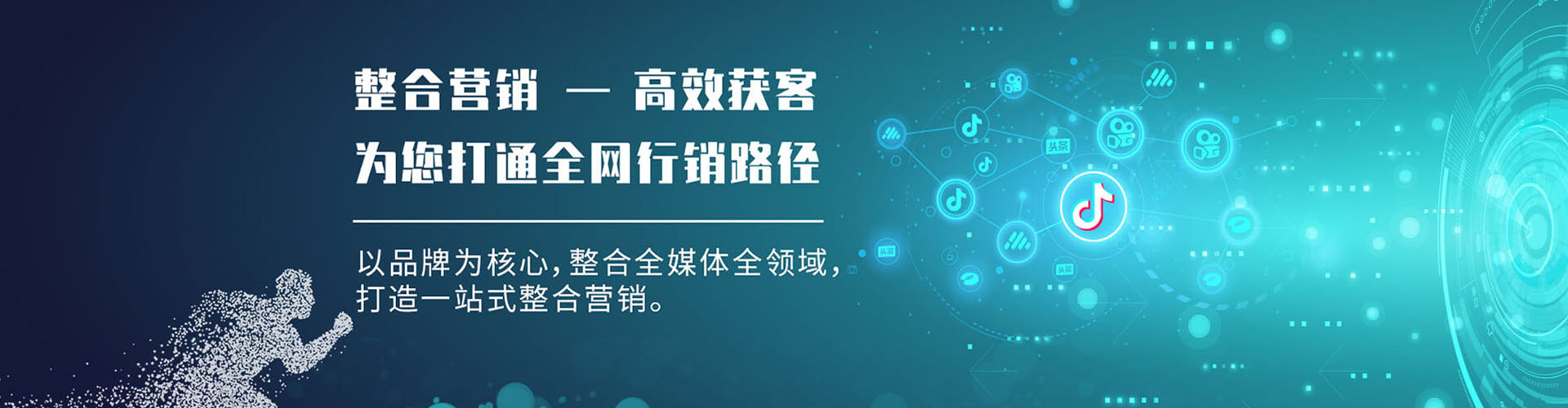 清河门竞价端口开户