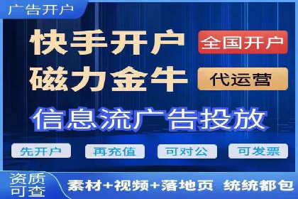 百度竞价代理的广告效果监测与优化实践