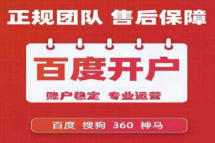 信息流广告运营实战技巧解析