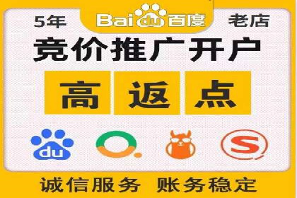 深度解析百度推广竞价：一品牌如何通过广告提升知名度