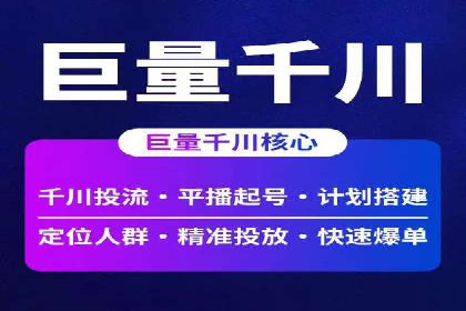 搜索引擎营销托管的秘密：案例分享